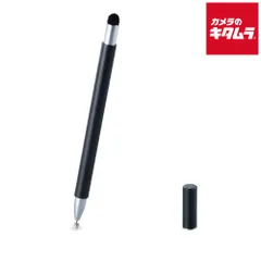 【新品】エレコム P-TPSLIM2WYBK スマートフォン・タブレット用スリムタッチペン/超感度タイプ/ディスクタイプ/ブラック