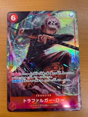 状態A トラファルガー・ロー SR パラレル PRB02-002 ワンピースカード