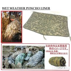 【米軍放出品】 未使用品 ポンチョライナー キャンプ アウトドア キルティング ミリタリー US-ARMY 調達契約2006年(80) HD14FK-2