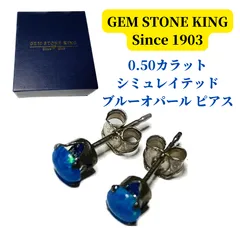 8月誕生石輸入品Gem Stone King エレガントブレスレット 8月誕生石輸入品Gem Stone King エレガントブレスレット