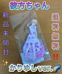 2025年最新】虹ヶ咲 かりゆし アクリルスタンドの人気アイテム