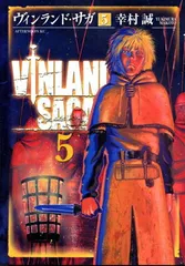 2026年最新】vinland sagaの人気アイテム - メルカリ