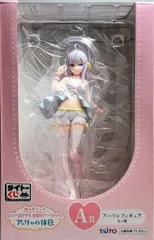 タイトーくじ　アーリャの休日　A賞 タイトーくじ 時々ボソッとロシア語でデレる隣のアーリャさんA賞