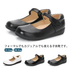 フォーマルシューズ 女の子 子供靴 フォーマル靴 ドレス 結婚式 入学式 卒業式 お受験 発表会 七五三 ピアノ 滑り止め お洒落 簡単脱着 疲れにくい 送料無料#swx2780