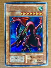 2025年最新】ハーピィズペット psaの人気アイテム - メルカリ