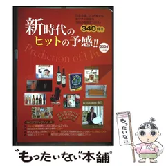 MRテキスト　2025 YTL WEB STORE / 【書籍】MR認定試験 完全攻略 問題集 2025