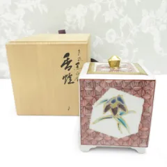 九谷焼作家 ギフト ご贈答品 御祝い九谷焼4.5号香炉 色絵牡丹