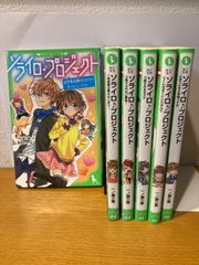 ソライロ♪プロジェクト 1-6巻 全巻セット 角川つばさ文庫