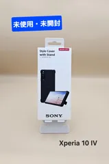 2025年最新】xperia 10 iv 本体の人気アイテム - メルカリ