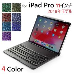 F105AS iPad Pro 11インチ 2018年モデル専用　Bluetooth ワイヤレス キーボード ハード ケース ノートブックタイプ 7色 バックライト付 自動休眠機能(ブラック、シルバー、ゴールド、ローズゴールド)4カラー選択