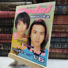 レア‼️キンキキッズ、剛君の色紙です(^_^)かなり前の物です。 レア‼️キンキキッズ、剛君の色紙です(^_^)かなり前の物です
