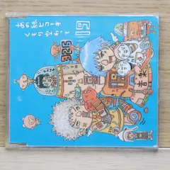 2025年最新】春とヒコーキの人気アイテム - メルカリ