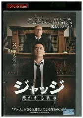 DVD ジャッジ 裁かれる判事 レンタル落ち LLL02501 - メルカリ