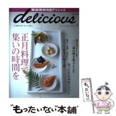 【中古】 マイクロコンピュータの誕生 わが青春の４００４/岩波書店/嶋正利 中古】 マイクロコンピュータの誕生 わが青春の4004 / 嶋 正利