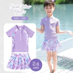 水着 セパレート 2点セット キッズ 子供 インナーパンツ付き ジュニア 水遊び ビーチ 小学生 海水浴 海水浴 スクール水着 中学生 幼稚園 プール 海  vii3y687240