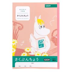 新品 アピカ ムーミン 学習帳 さくぶんちょう 120字 B5 10冊 LU3512