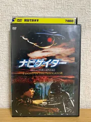ナビゲイター HDニューマスター・エディション DVD セル版 51AV3P3G8eL._AC_SY200_QL15_.jpg