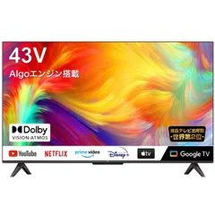 2024年最新】43型4kテレビの人気アイテム - メルカリ