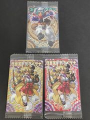 aca326 ドラゴンクエスト ドラクエ ENIX カード 1994 カードダス