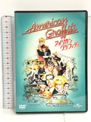 2024年最新】アメリカン・グラフィティ [DVD]の人気アイテム - メルカリ