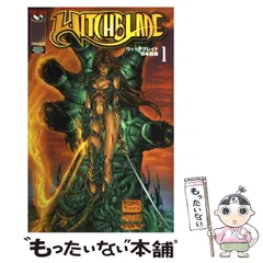 2026年最新】WITCHBLADEの人気アイテム - メルカリ