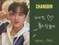 【中古】コレクションカード(男性) Stray Kids/Changbin(チャンビン)/裏面緑・印刷メッセージ入り/「NACIFIC×Stray Kids」My SKZ Diary購入特典フォトカード