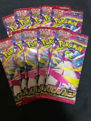 メガシンフォニア