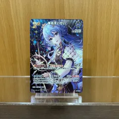 2025年最新】ホロカ 星街すいせい urの人気アイテム - メルカリ