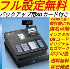 シャープレジスター XE-A147 PC連携売上管理フル設定無料 030006 シャープレジスター XE-A147 PC連携売上管理フル設定無料 030006