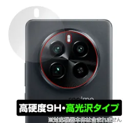 2025年最新】realme gt5 proの人気アイテム - メルカリ 2025年最新】realme gt5 proの人気アイテム - メルカリ