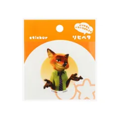 【メール便】ズートピア ステッカー リピペタ ニック ディズニー サンスター文具 貼って剥がせる ダイカット キャラクター グッズ 