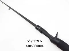 2025年最新】ジャッカル bpmの人気アイテム - メルカリ