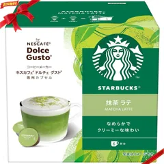 スターバックス ドルチェグスト互換 抹茶ラテ 6杯分 x 3箱 抹茶 日本風味 カプセル 甘い