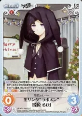 2025年最新】漆原るかの人気アイテム - メルカリ