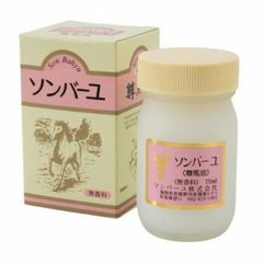 尊馬油 ソンバーユUVクリーム 60g 2本セット - メルカリ