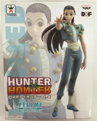 再値下げ。HUNTER x HUNTER DXフィギュア8体セット HUNTER✕HUNTER フィギュア ハンター × ハンターのゴンフレックス
