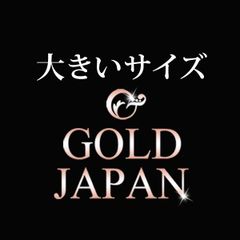 大きいサイズのゴールドジャパン