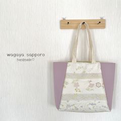 トートバッグ　帯　着物生地