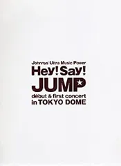【中古-非常に良い】 パンフレット Hey!Say!JUMP 2007 「デビュー&ファーストコンサート いきなり! in 東京ドーム」