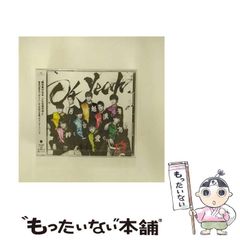 [중고] Oh Yeah / BOYS AND MEN /