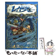 CLAMP X カレンダー 2003 2025年最新】xカレンダー clampの人気アイテム - メルカリ