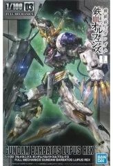 【中古】プラモデル 1/100 フルメカニクス ASW-G-08 ガンダムバルバトスルプスレクス 「機動戦士ガンダム 鉄血のオルフェンズ」 [5056827]のサムネイル