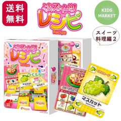 カードゲーム トキメキスイーツレシピ スイーツ編2 ホッパー