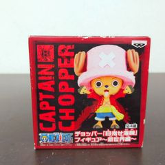 匿名配送】ワンピース チョッパー 目指せ海賊 フィギュア ブルックver
