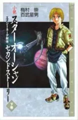 2025年最新】エナジーネーデの人気アイテム - メルカリ