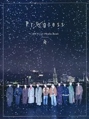 Jo1 1st写真集 「progress」 ヨシモトブックス (楽天ブックス限定カバー)