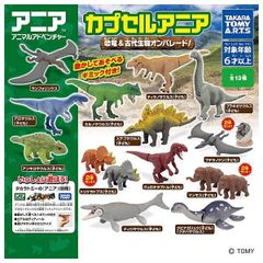 干支アニア 亥（海外限定品）馬×3 2019 、2026 - メルカリ