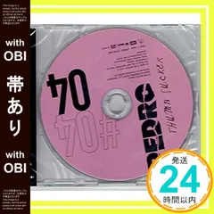 2025年最新】pedro thumbの人気アイテム - メルカリ