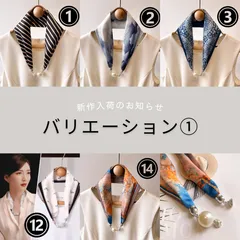 シンプルネッカチーフ♡小さめ 落ちない レディース ネックレススカーフ♡モダン モノグラム 薄手 レディース 簡単 ヘアバンド プレゼント 母の日 おしゃれ シンプル コーディネート デート 韓国 簡単シンプル フォーマル 首元アクセント ポニーテール