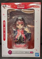 BANDAI SPIRITS 이치 반 쿠지 추시의 아이 All the World's a Stage. 라스트 원상 아리마 카나 아트 스케일 피규어